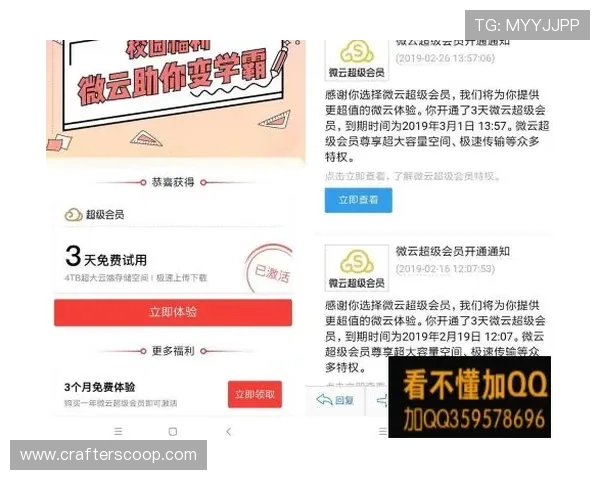 99贵宾会打造高品质会员体验与多元娱乐服务共享精彩生活新选择