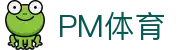 PM体育|在线投注